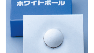 新品未使用　煌水ボール imgrc0069808744.jpg