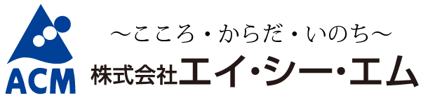 パイウォーターのことならACM(エイシーエム)